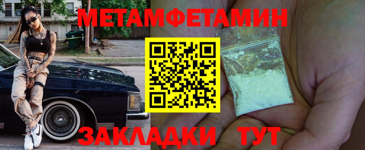 АМФ  Amphetamine 97%  Вход с VPN  Асбест  АМФЕТАМИН 