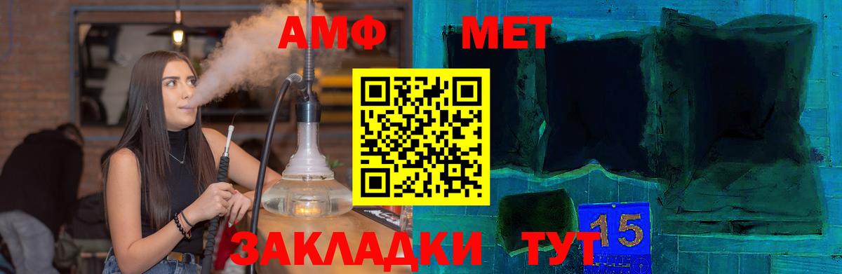 Amphetamine 97% Асбест