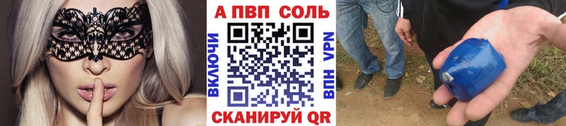 A-PVP Crystall  наркошоп  Асбест 