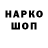 Амфетамин VHQ NonameDayz