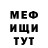 МЕТАДОН кристалл Vovk Kentt