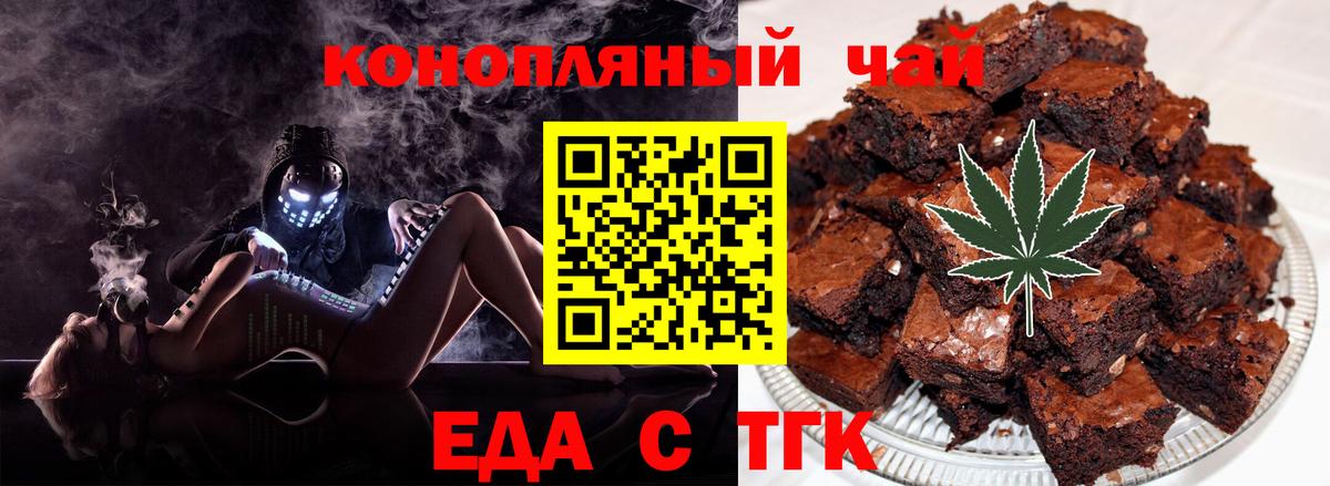 Асбест  Canna-Cookies марихуана  Вход с VPN 