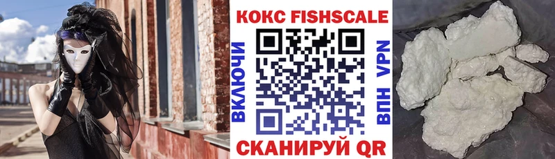 КОКАИН Перу  цена наркотик  Асбест 