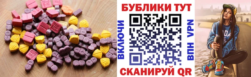 Экстази диски  hydra рабочий сайт  мориарти клад  Асбест 