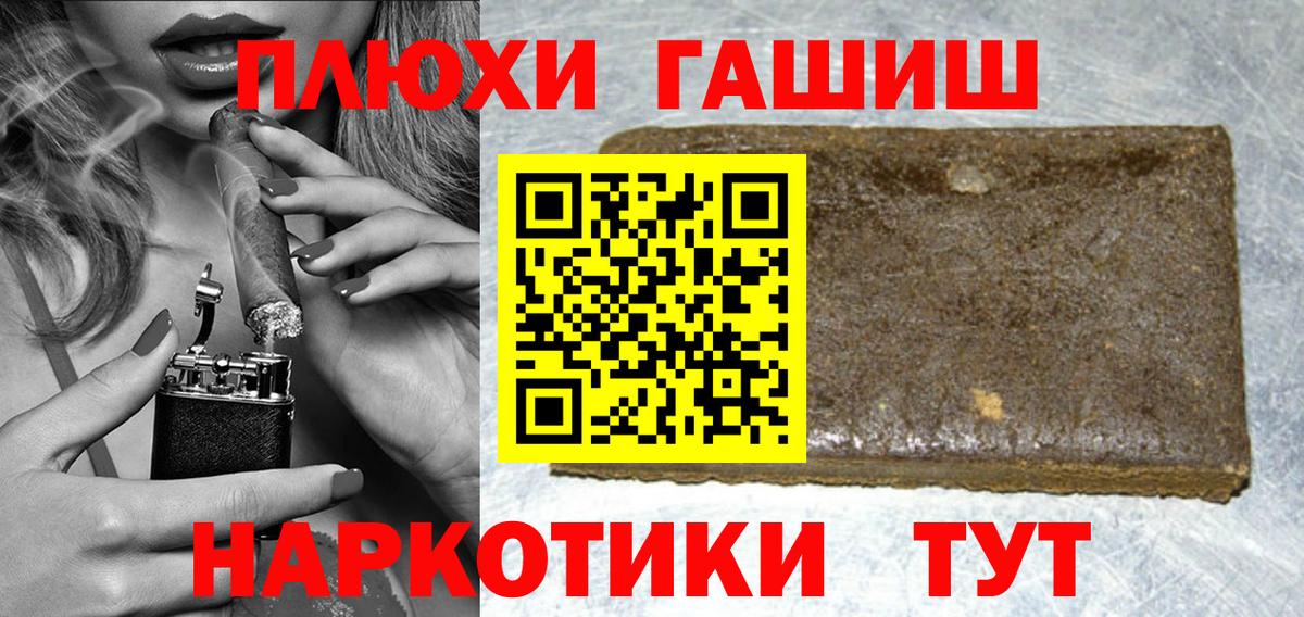 Гашиш хэш Асбест