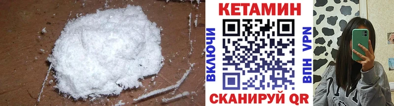 Кетамин VHQ  ссылка на мегу как зайти  Асбест 