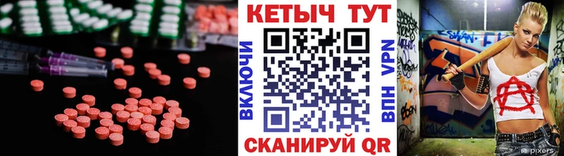 КЕТАМИН ketamine Асбест