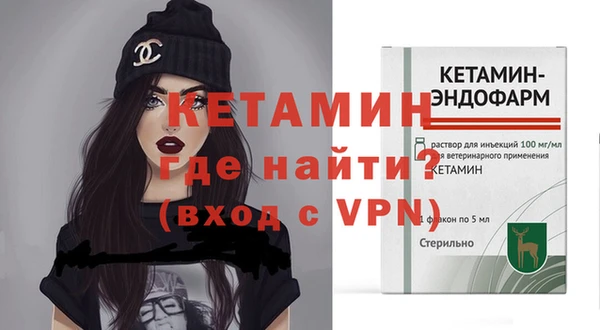 кристаллы Арсеньев