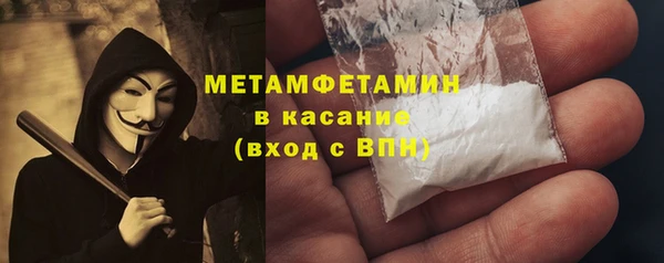 кристаллы Арсеньев