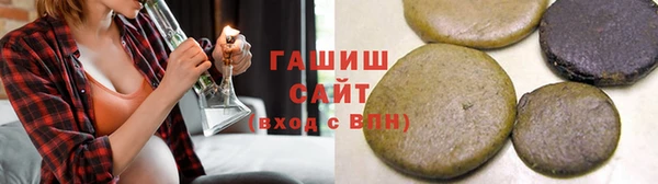 кристаллы Арсеньев