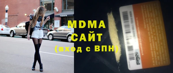 кристаллы Арсеньев