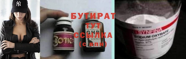 кристаллы Арсеньев