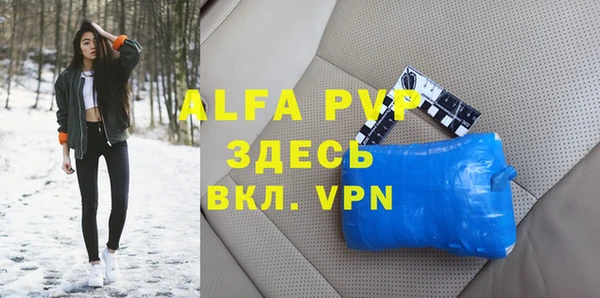 a pvp Армянск