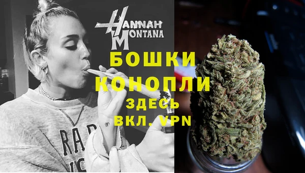 кристаллы Арсеньев