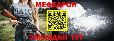мдпв Тула