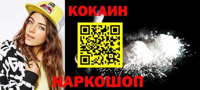 ALPHA-PVP Тулун