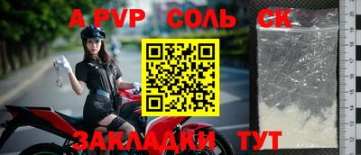 СК Туймазы