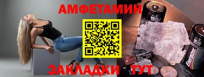 ALPHA-PVP Тулун