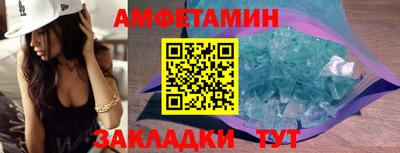 ALPHA-PVP Тулун
