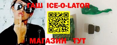 ALPHA-PVP Тулун