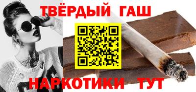 ALPHA-PVP Тулун