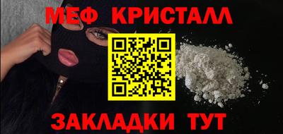 ALPHA-PVP Тулун