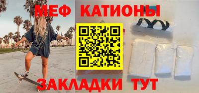 ALPHA-PVP Тулун