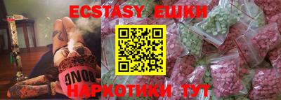 ALPHA-PVP Тулун