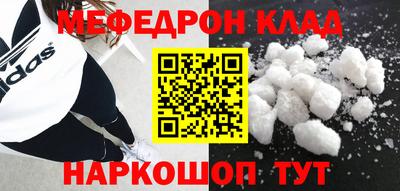 ALPHA-PVP Тулун