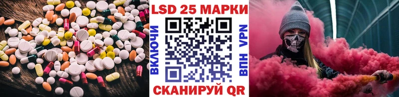 ЛСД экстази кислота  Асбест 
