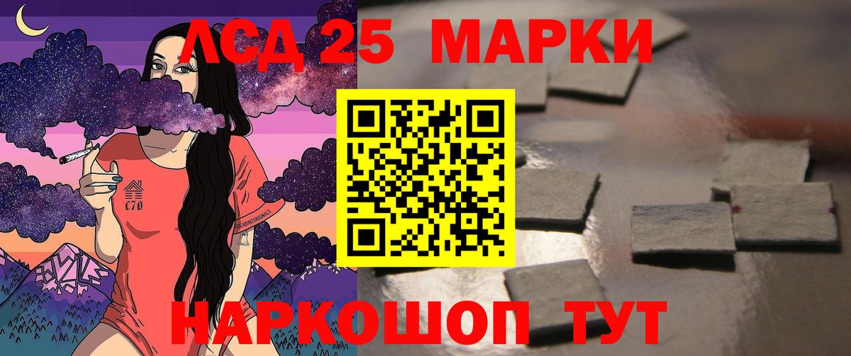 Асбест    рабочий сайт  ЛСД экстази кислота  Вход с VPN  ЛСД экстази кислота 