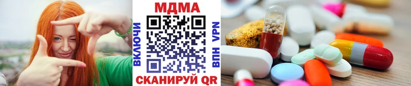 где продают наркотики  Асбест  МДМА crystal 