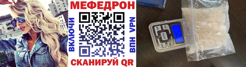 Мефедрон кристаллы  Асбест 