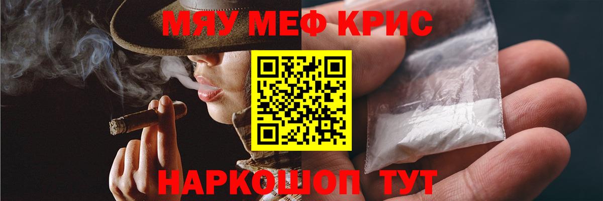 Мефедрон Асбест