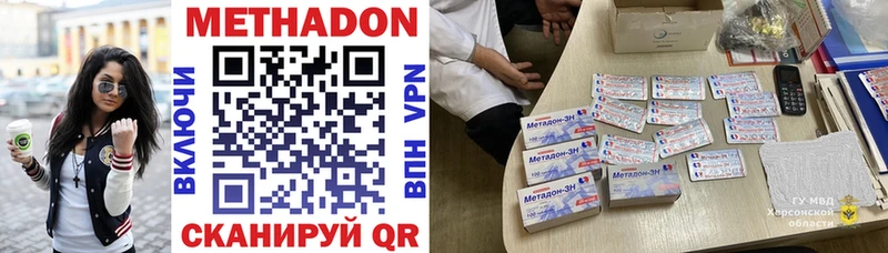 Метадон мёд  мориарти клад  Асбест 