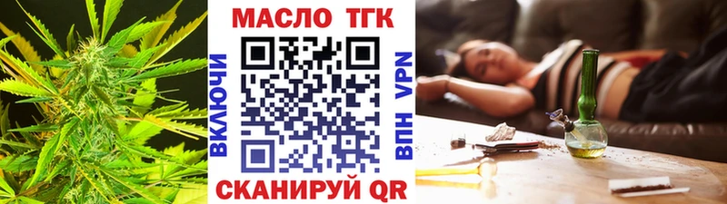 Дистиллят ТГК вейп с тгк  Асбест 