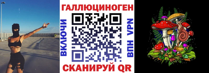 blacksprut зеркало  Асбест  Галлюциногенные грибы мухоморы 