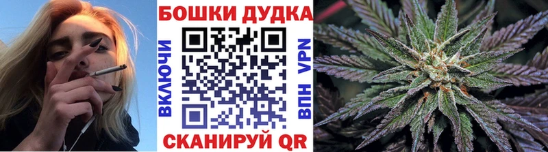 Бошки марихуана Bruce Banner Асбест