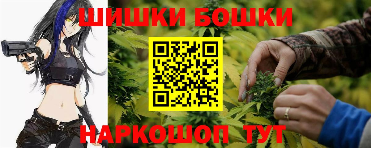 Каннабис SATIVA & INDICA  Каннабис марихуана  Асбест  Бошки Шишки планчик  Вход с VPN 